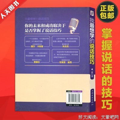 《书籍经典》的句子
