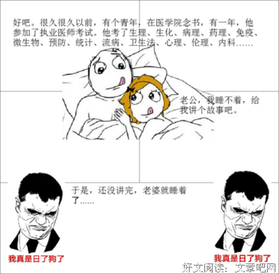 关于九死一生的名言