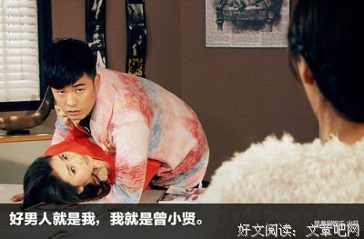 15条关于陈赫的经典语句