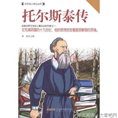 描写米开朗基罗的语句摘抄