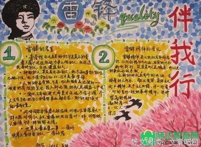 关于静寂的名句摘抄