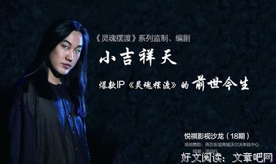 关于小吉祥天的唯美语录