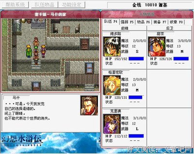 奥德的名言_关于奥德的名言
