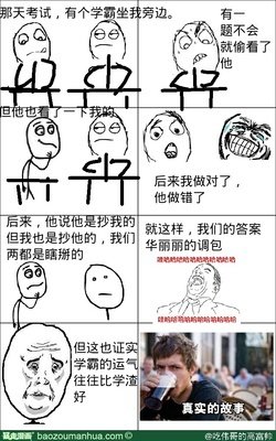 伟哥的句子