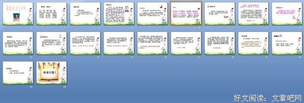 关于隐姓埋名的座右铭