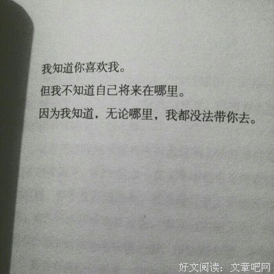 煽情的名句_关于煽情的名句