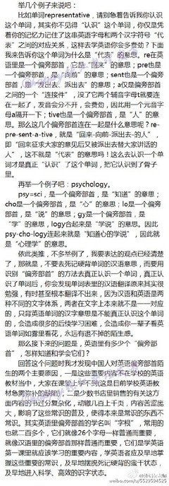 那些当年外语学得好的童鞋，后来都混得怎么样了？