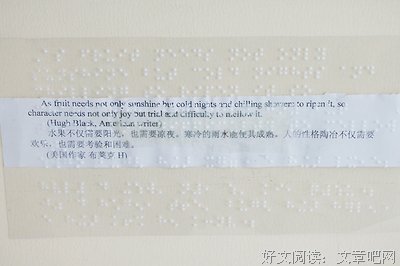 有关济慈名言