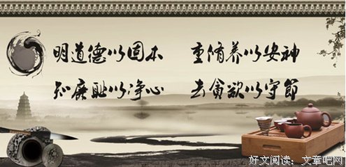 最经典的白茶的名言名句