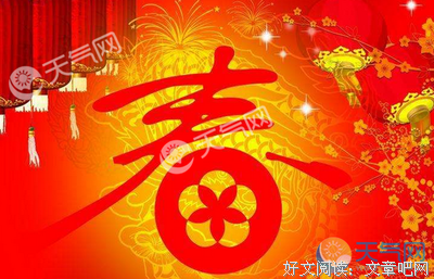 最新的《伍语》经典的句子