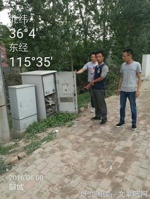 最全的《天涯客》小说摘抄