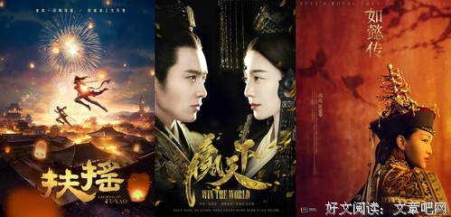 《如懿传》名句欣赏