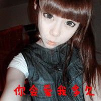 &quot; 别走回头路 别做多情人 &quot;