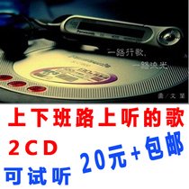 《歌魂》经典影评集