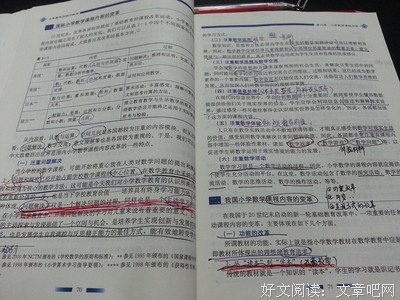 《南画十六观》读后感10篇
