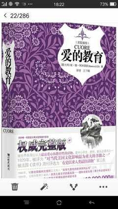 舍得让你爱的人受苦读后感10篇