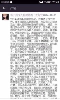 那些“被小三”的女生后来都怎么样了？