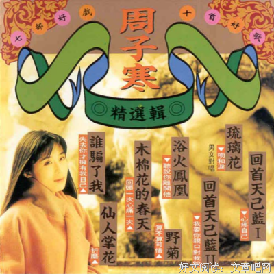 诗意美文丨∮ 生命的滋味