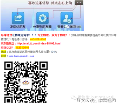 自律这件小事：变美？暴富？当学霸？不管你许了什么愿望，都要从