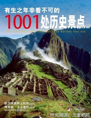 《非你不可》好看吗？经典观后感10篇