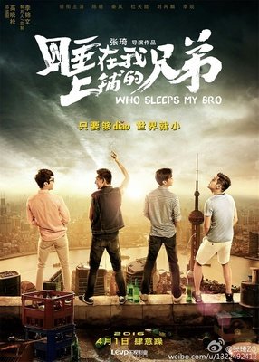 《某首爱的诗》经典影评10篇