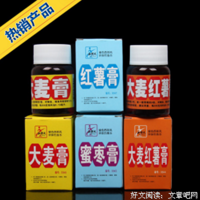 小火熬小药读后感精选10篇