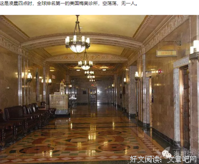 凌晨四点的医院，中国社会底层的痛！