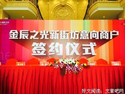 新时代之光 | 谭仲池：泥土芬芳