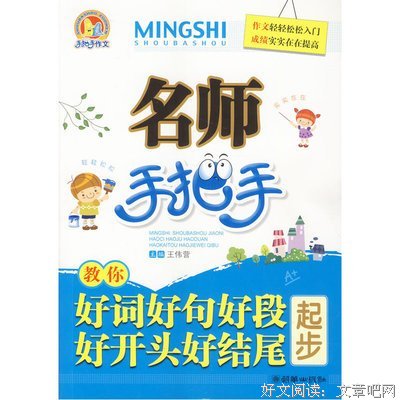 于地说年十边可你好词好句