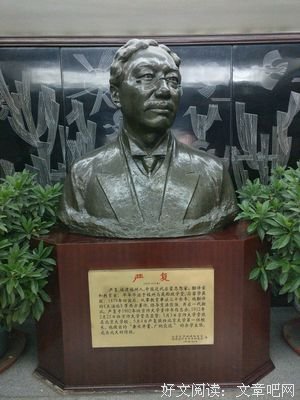 你国格而我的经典名句