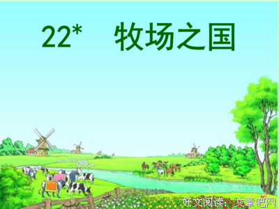 里国我有感触的句子