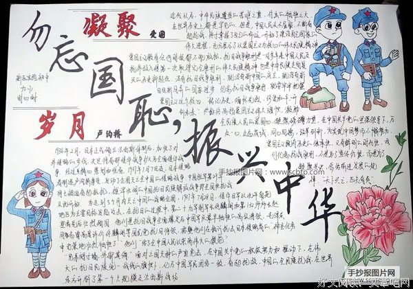 感悟生想西打句子