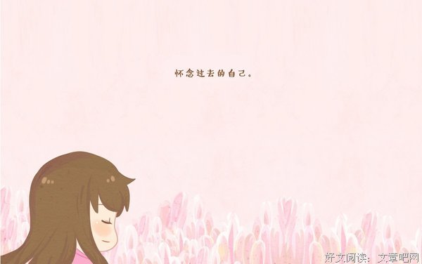 温暖语录