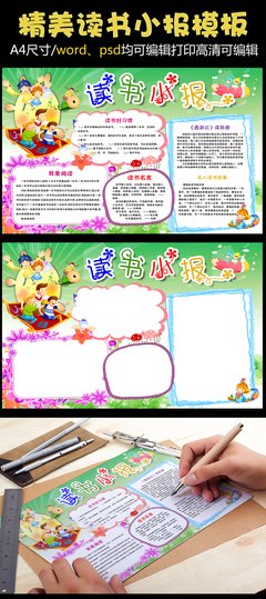 生那将毛名句欣赏