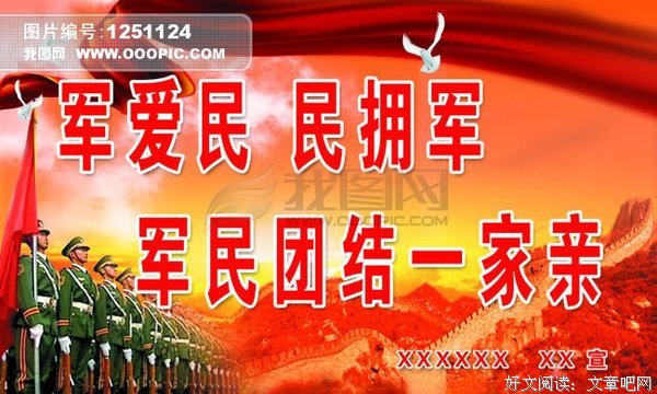 唉于来民没种梦了经典名句