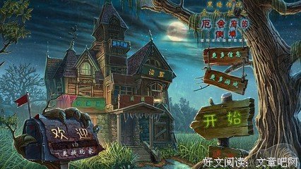关于爱伦·坡的座右铭