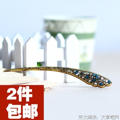 金步摇的名句_关于金步摇的名句
