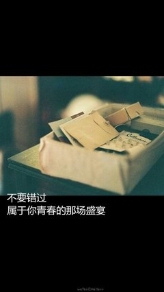 关于伏天的座右铭