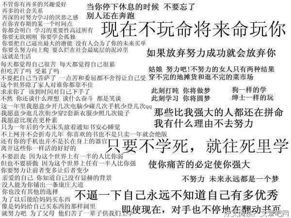 关于七班的语句