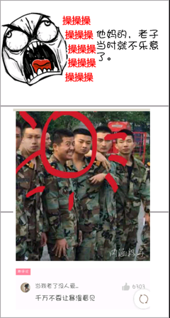 看不上眼格言警句