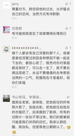 老公说我没有他前女友值钱，拍两千块钱的婚纱照他都觉得浪费