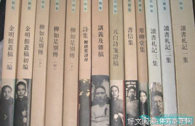 陈寅恪的语句摘抄_关于陈寅恪的语句