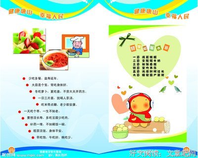 伶牙俐齿格言警句
