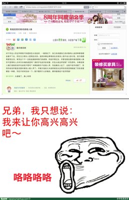 政宗格言警句