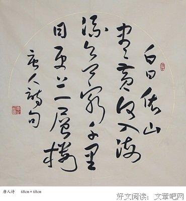 关于艰辛的语句
