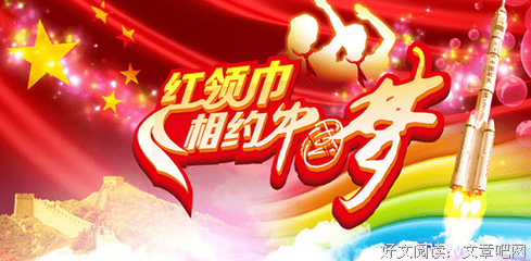 关于繁荣昌盛的格言