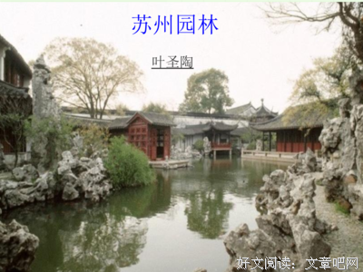 描写金碧辉煌的经典句子
