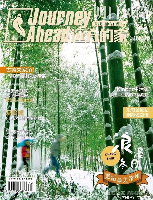 仅需2步，给你的Kindle免费订阅高质量内容