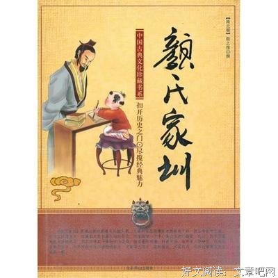 颜末名言警句