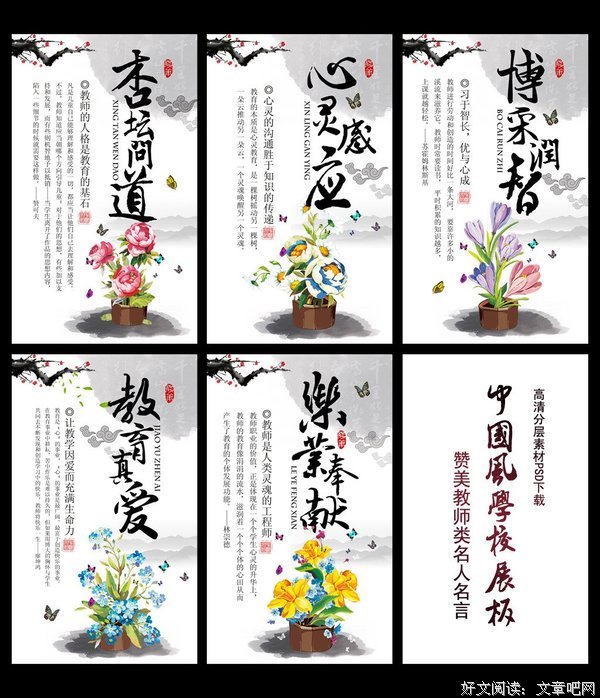 有关风墟的名言